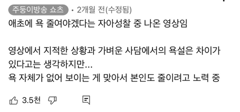 성인 돼서 하면 수준 낮아 보이는 행동 1위 | 인스티즈