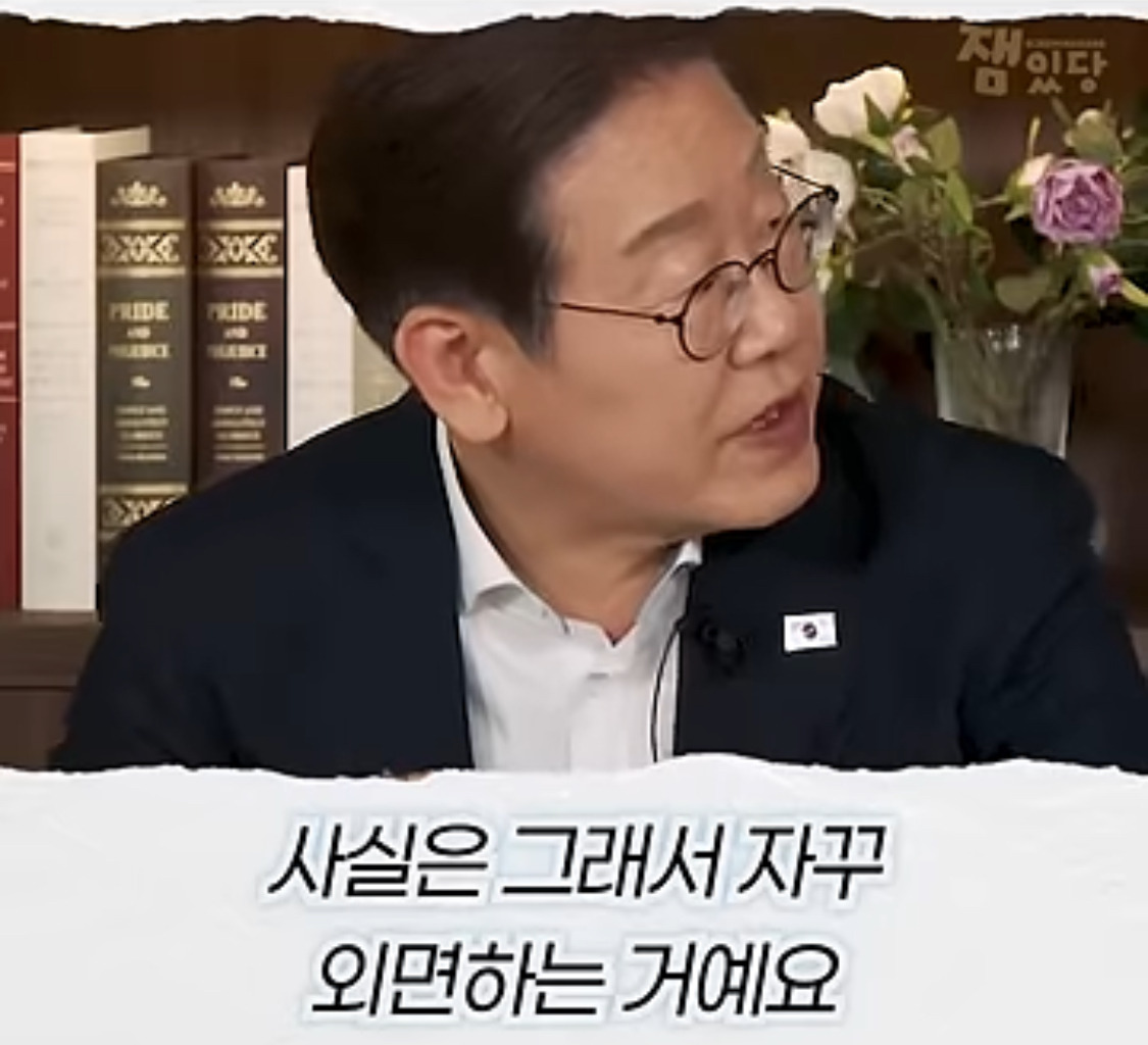 부동산 문제에 대한 생각을 완전히 바꿨다는 이재명 대통령 | 인스티즈