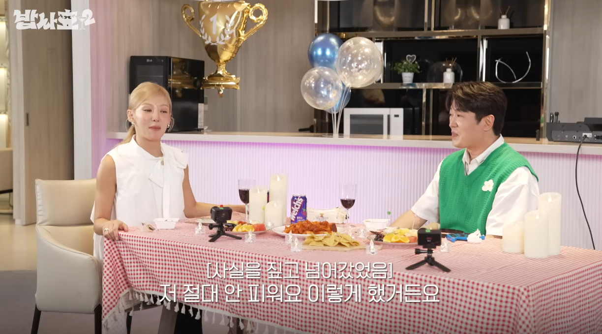 담배 피는거로 오해 많이 받았다는 소녀시대 효연 | 인스티즈