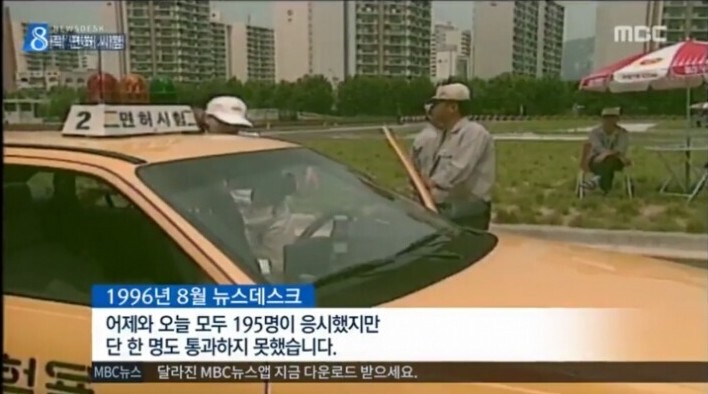  떨어졌을때 의외로 타격이 큰 시험.jpg