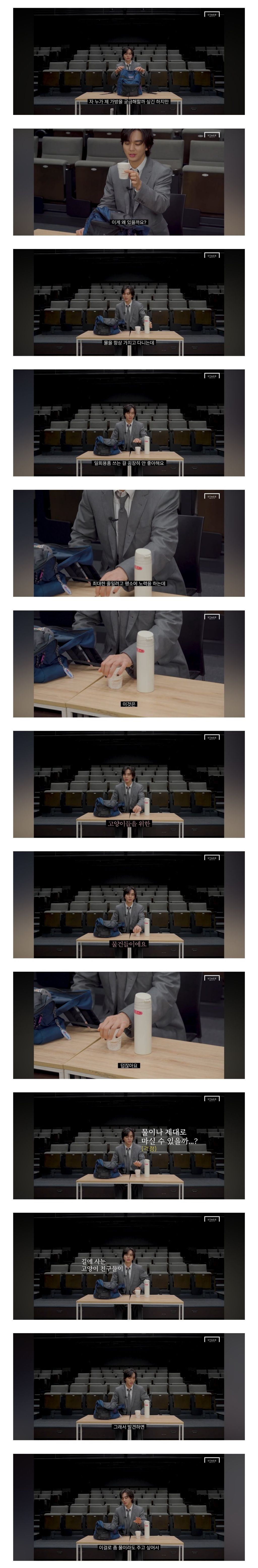  배우 유승호의 왓츠인마이백