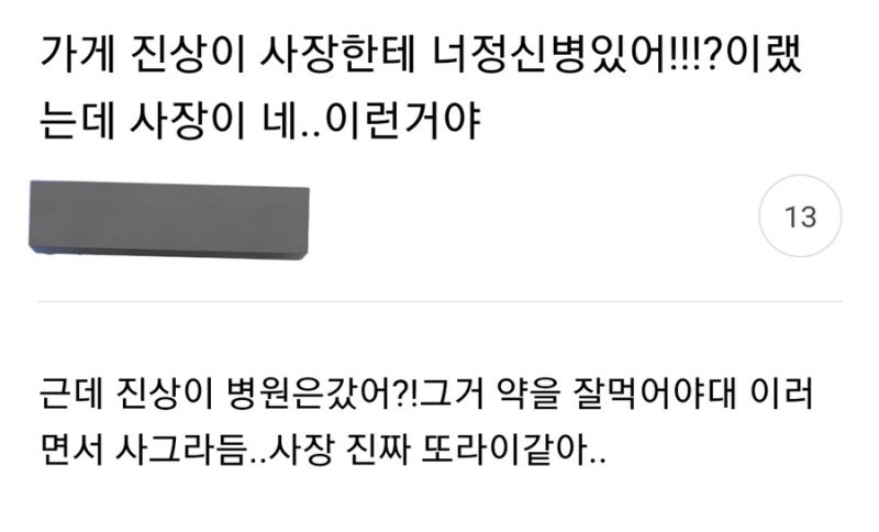 100 깍깍 채운 갤러리 털기 제발봐줘 짤 고르는데 1시간 47분 걸림 | 인스티즈