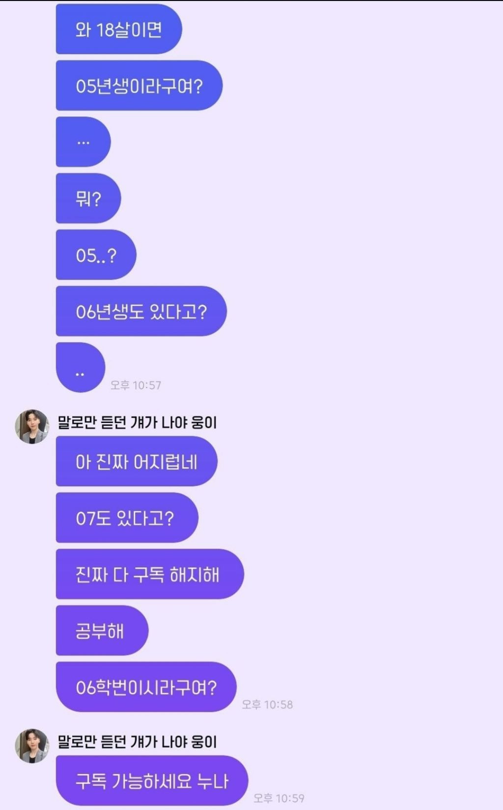 100 깍깍 채운 갤러리 털기 제발봐줘 짤 고르는데 1시간 47분 걸림 | 인스티즈