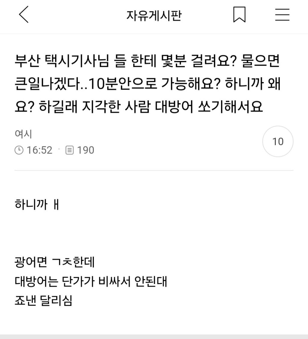 100 깍깍 채운 갤러리 털기 제발봐줘 짤 고르는데 1시간 47분 걸림 | 인스티즈