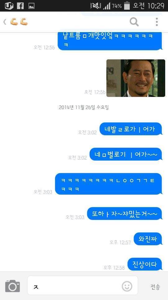 고전) 트레이너한테 술주정 | 인스티즈