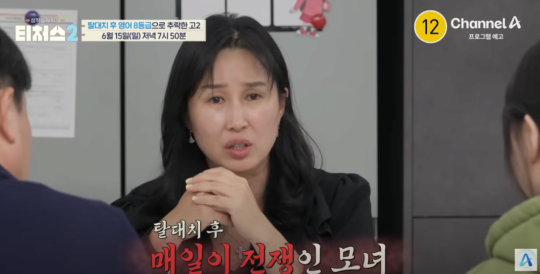 현실판 스카이캐슬.jpg | 인스티즈