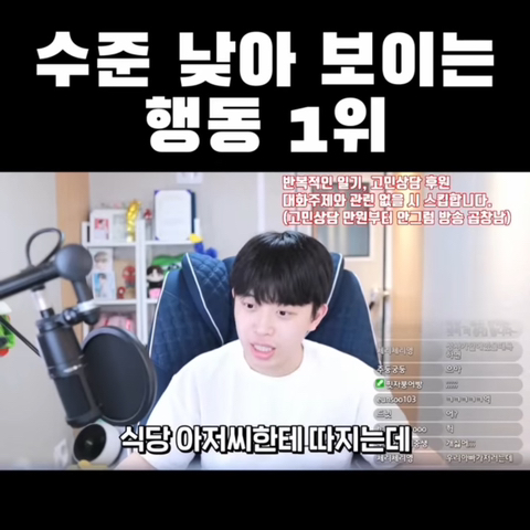 성인 돼서 하면 수준 낮아 보이는 행동 1위 | 인스티즈