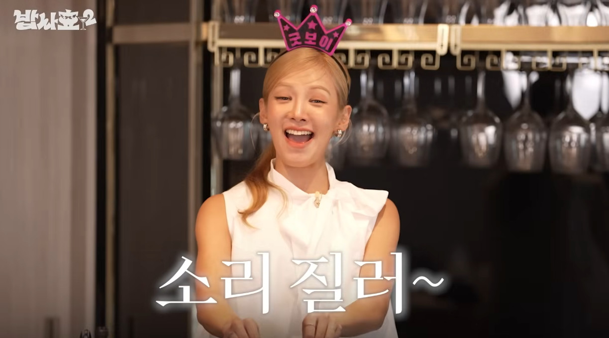  담배 피는거로 오해 많이 받았다는 소녀시대 효연