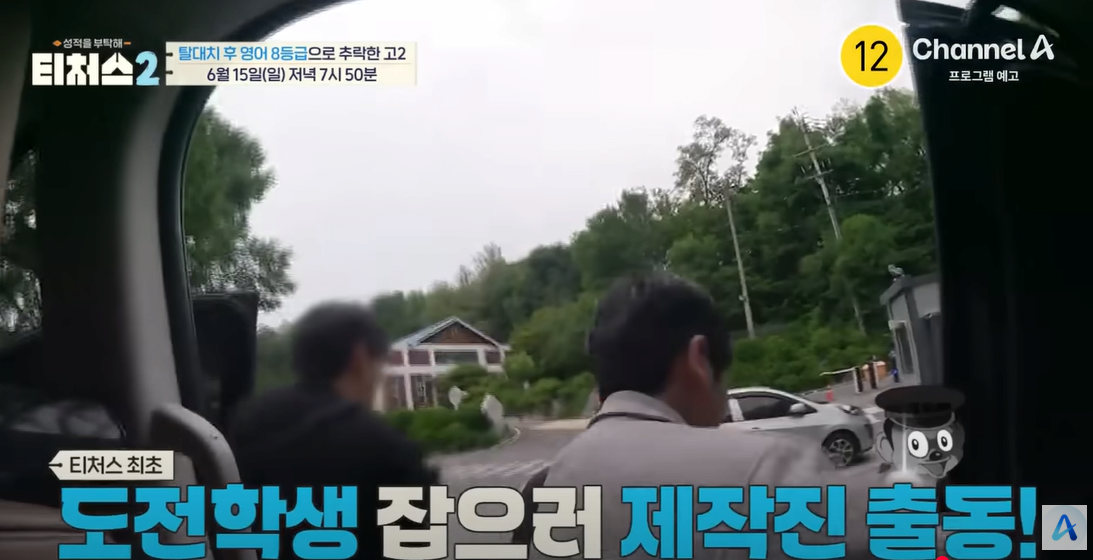 현실판 스카이캐슬.jpg | 인스티즈