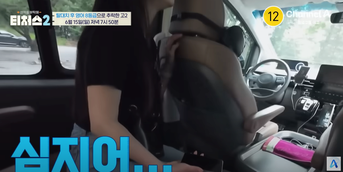 현실판 스카이캐슬.jpg | 인스티즈