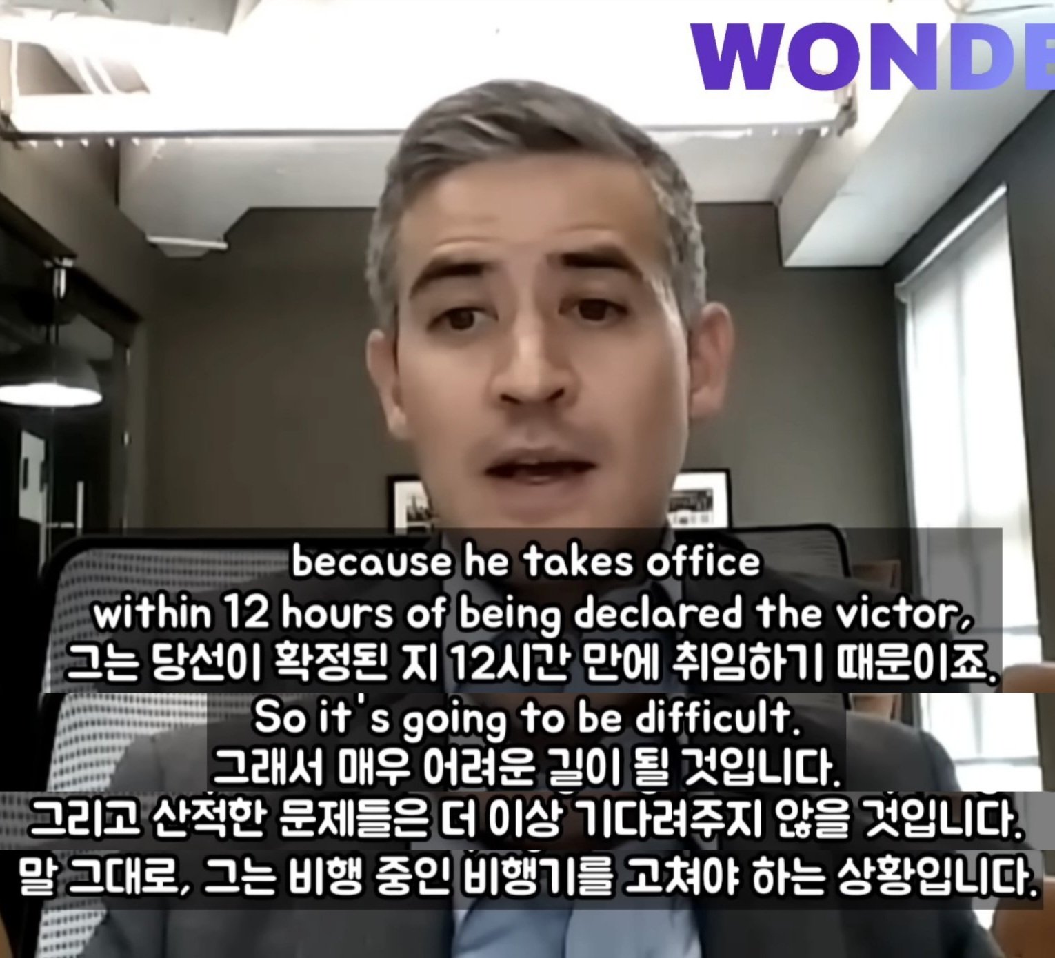 이재명은 비행중인 비행기를 고쳐야하는 상황 | 인스티즈