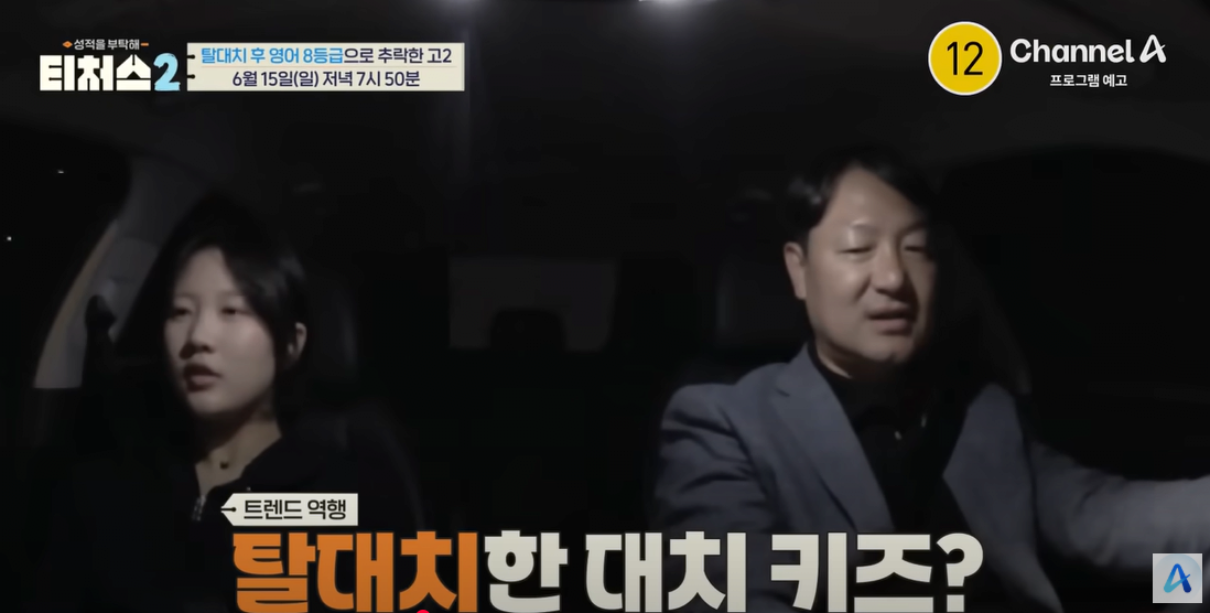 현실판 스카이캐슬.jpg | 인스티즈