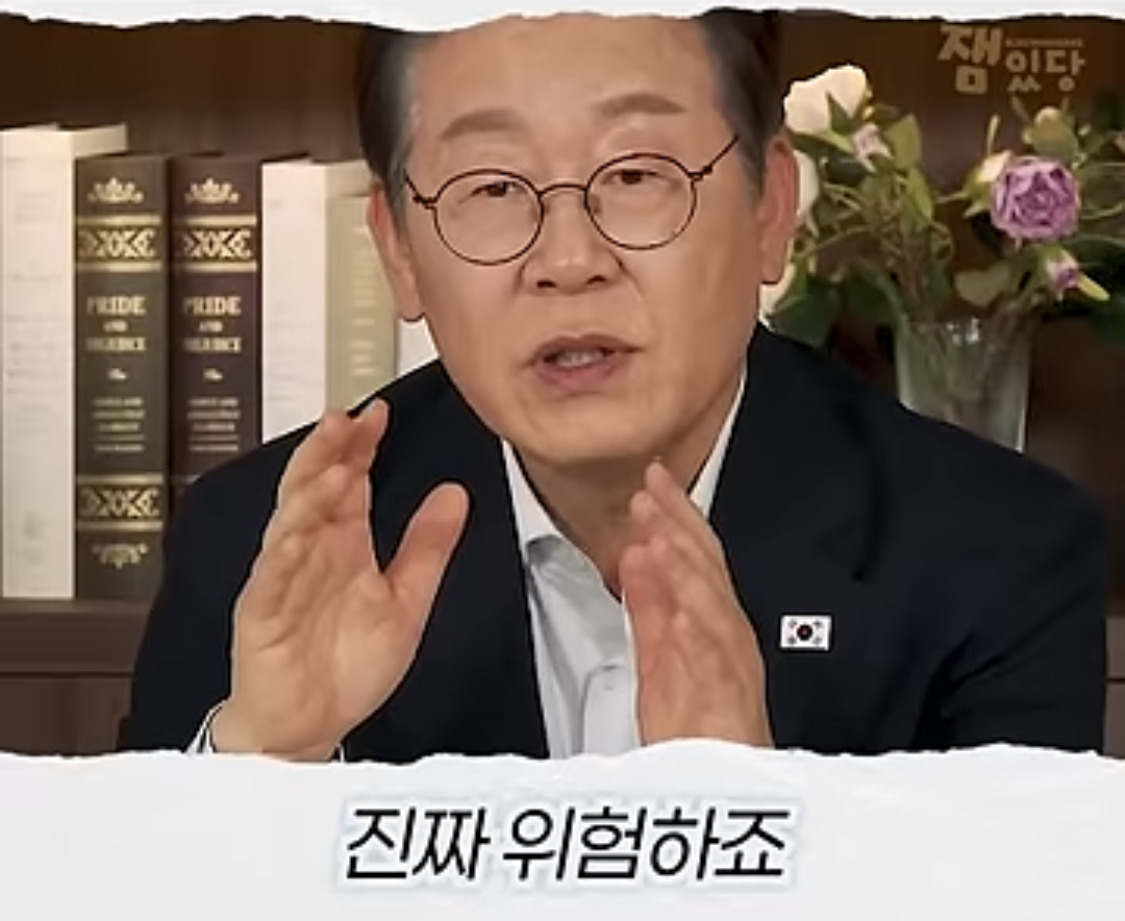 부동산 문제에 대한 생각을 완전히 바꿨다는 이재명 대통령 | 인스티즈