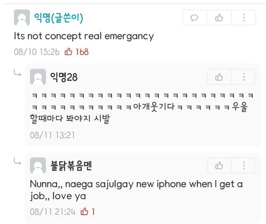 외국인들은 이해 못하는 영어 | 인스티즈