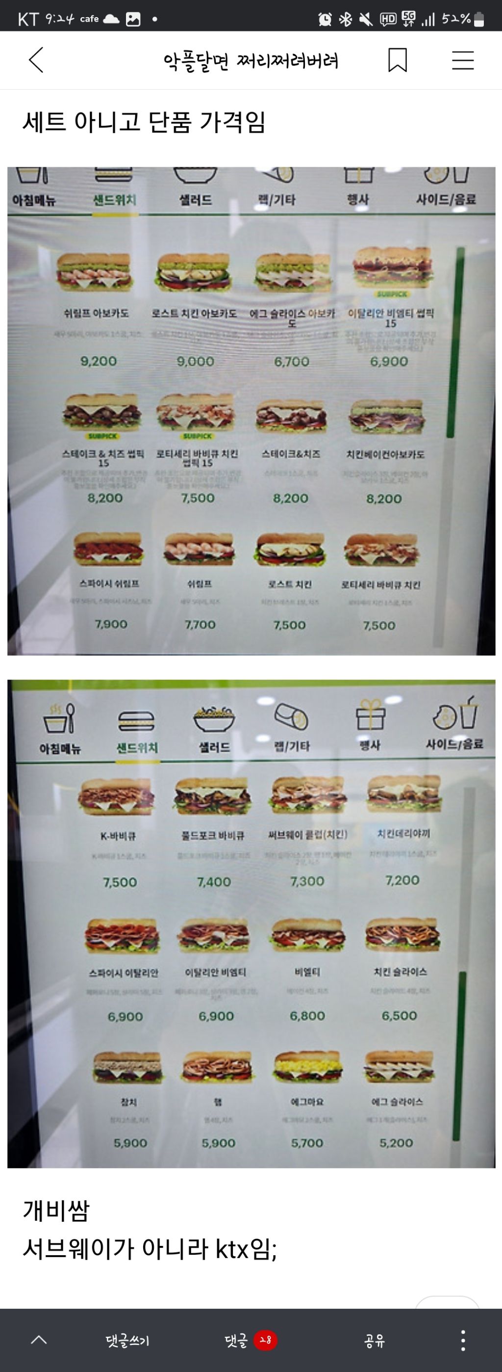 100 깍깍 채운 갤러리 털기 제발봐줘 짤 고르는데 1시간 47분 걸림 | 인스티즈