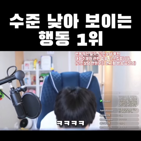 성인 돼서 하면 수준 낮아 보이는 행동 1위 | 인스티즈