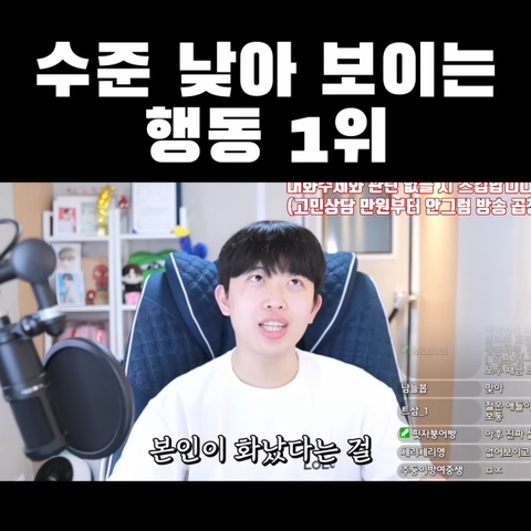 성인 돼서 하면 수준 낮아 보이는 행동 1위 | 인스티즈