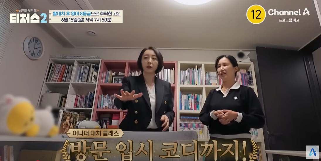 현실판 스카이캐슬.jpg | 인스티즈
