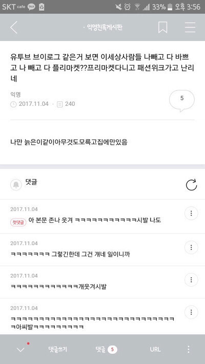 100 깍깍 채운 갤러리 털기 제발봐줘 짤 고르는데 1시간 47분 걸림 | 인스티즈