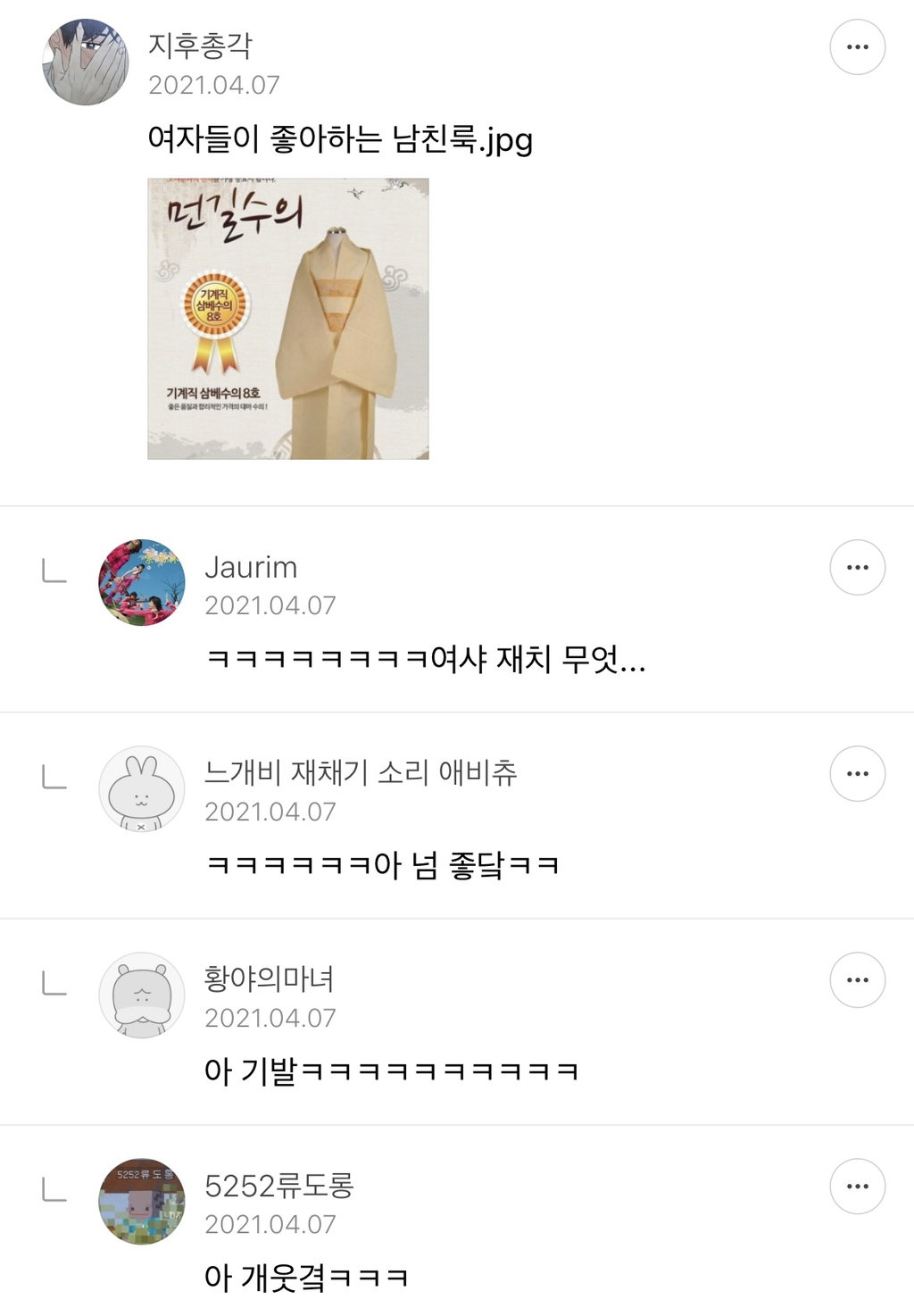 100 깍깍 채운 갤러리 털기 제발봐줘 짤 고르는데 1시간 47분 걸림 | 인스티즈