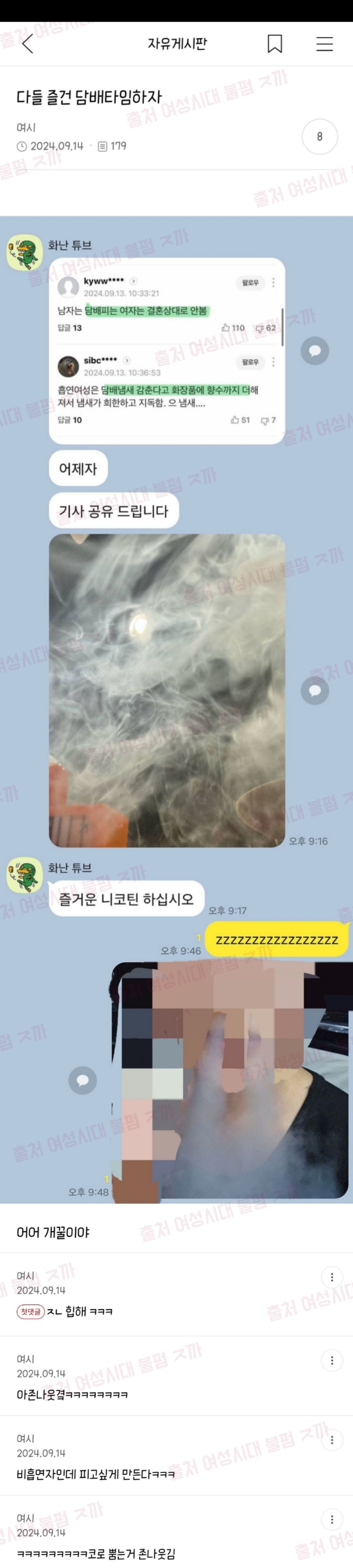 100 깍깍 채운 갤러리 털기 제발봐줘 짤 고르는데 1시간 47분 걸림 | 인스티즈