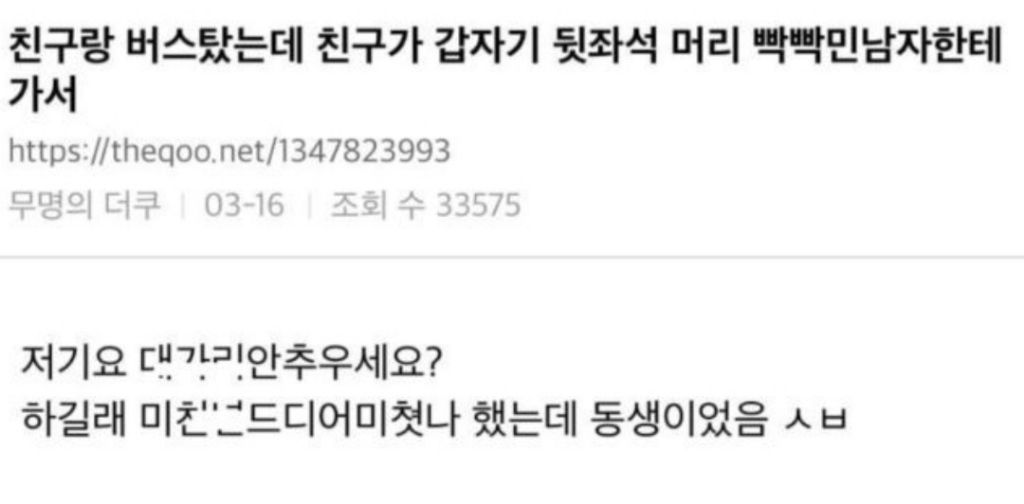 100 깍깍 채운 갤러리 털기 제발봐줘 짤 고르는데 1시간 47분 걸림 | 인스티즈