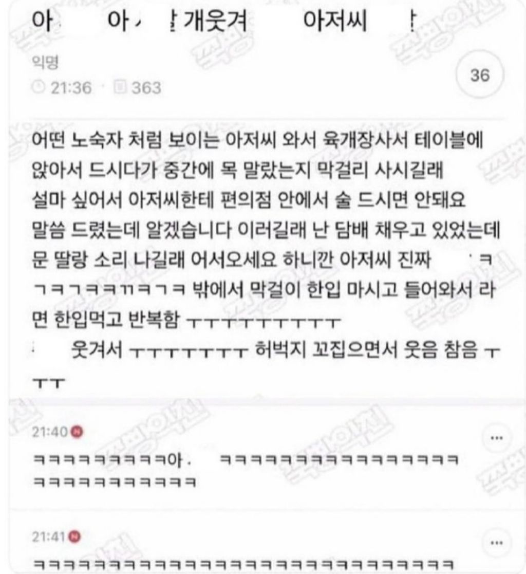 100 깍깍 채운 갤러리 털기 제발봐줘 짤 고르는데 1시간 47분 걸림 | 인스티즈