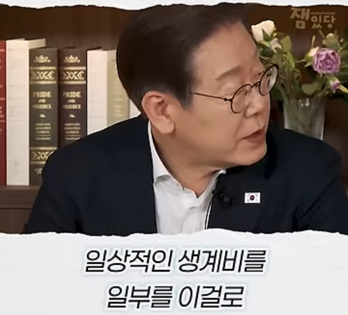 부동산 문제에 대한 생각을 완전히 바꿨다는 이재명 대통령 | 인스티즈