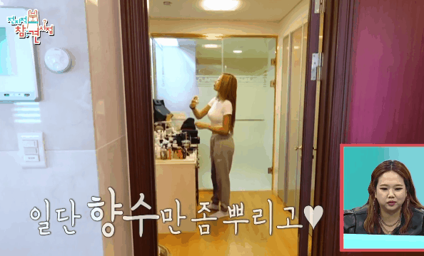 향기 좋기로 유명한 리한나가 향수 뿌리는 방법 | 인스티즈