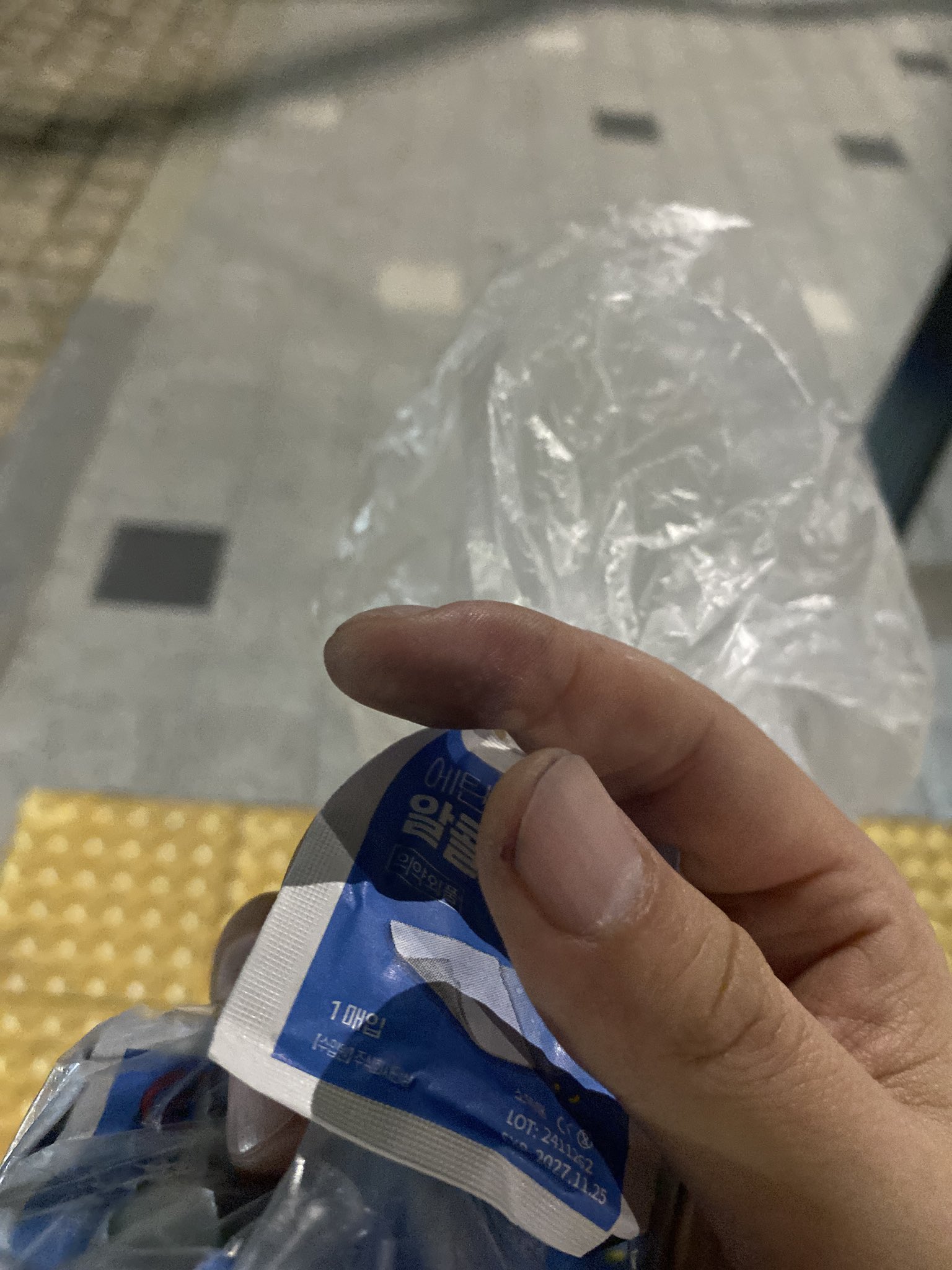 늦은 밤까지 서울 일대 보아 욕 도배된 거 지우러 다니는 보아 팬들 | 인스티즈