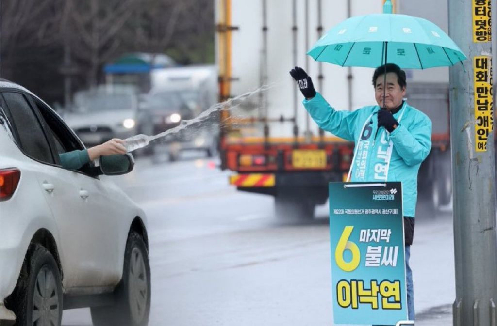  꽃에 물주기