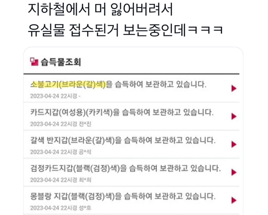 100 깍깍 채운 갤러리 털기 제발봐줘 짤 고르는데 1시간 47분 걸림 | 인스티즈