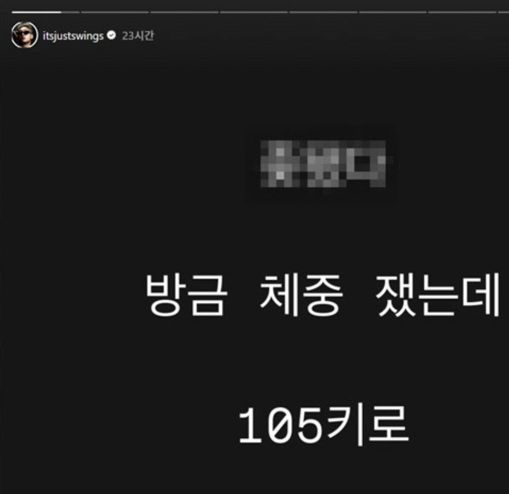 스윙스를 보면서 다이어트에 현타온다는 사람들 | 인스티즈