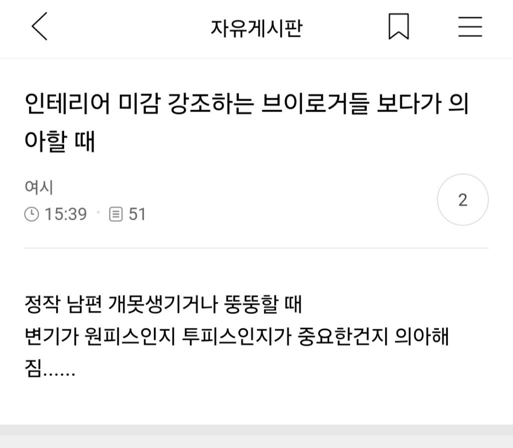 100 깍깍 채운 갤러리 털기 제발봐줘 짤 고르는데 1시간 47분 걸림 | 인스티즈