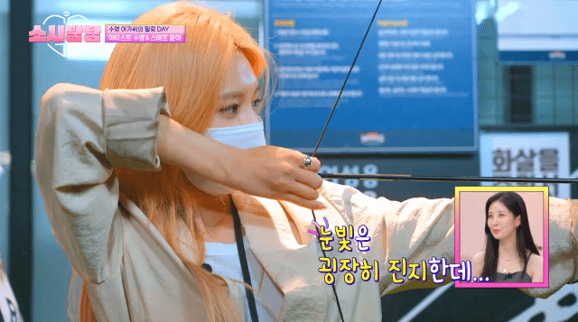 여전한 소녀시대 윤아의 운동신경 | 인스티즈
