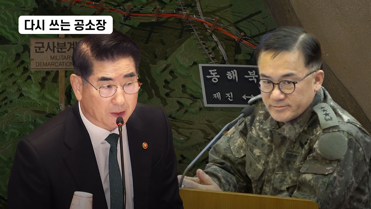 내란세력 전쟁 시나리오 (뉴스타파) | 인스티즈