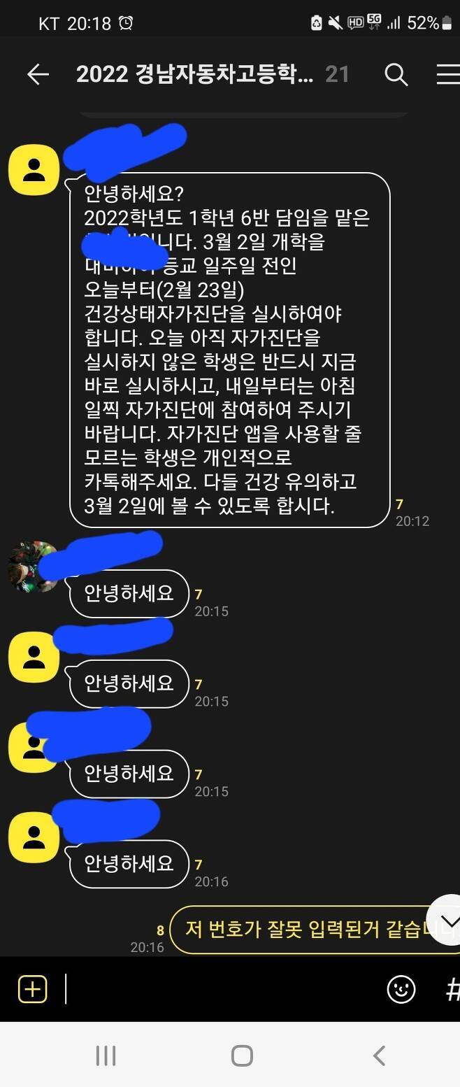  나이29에 고등학교에서 다시 오래jpg2