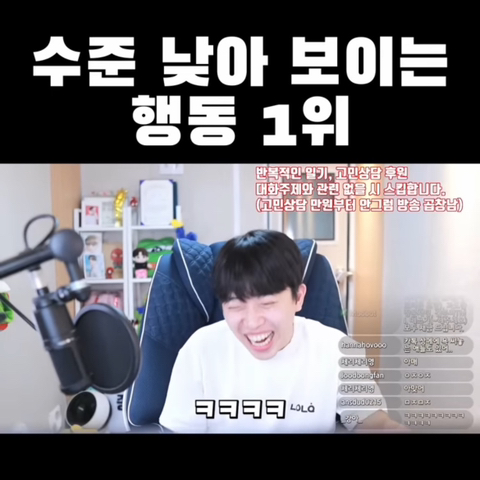 성인 돼서 하면 수준 낮아 보이는 행동 1위 | 인스티즈