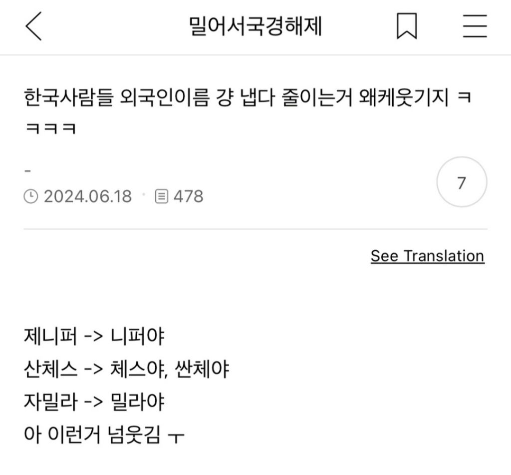 100 깍깍 채운 갤러리 털기 제발봐줘 짤 고르는데 1시간 47분 걸림 | 인스티즈
