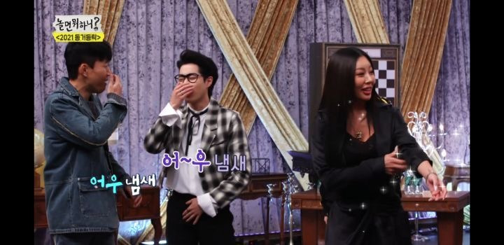 향기 좋기로 유명한 리한나가 향수 뿌리는 방법 | 인스티즈