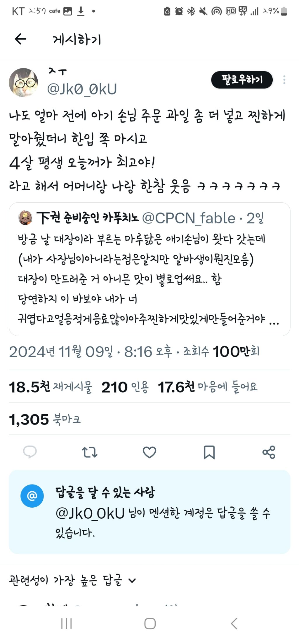 100 깍깍 채운 갤러리 털기 제발봐줘 짤 고르는데 1시간 47분 걸림 | 인스티즈