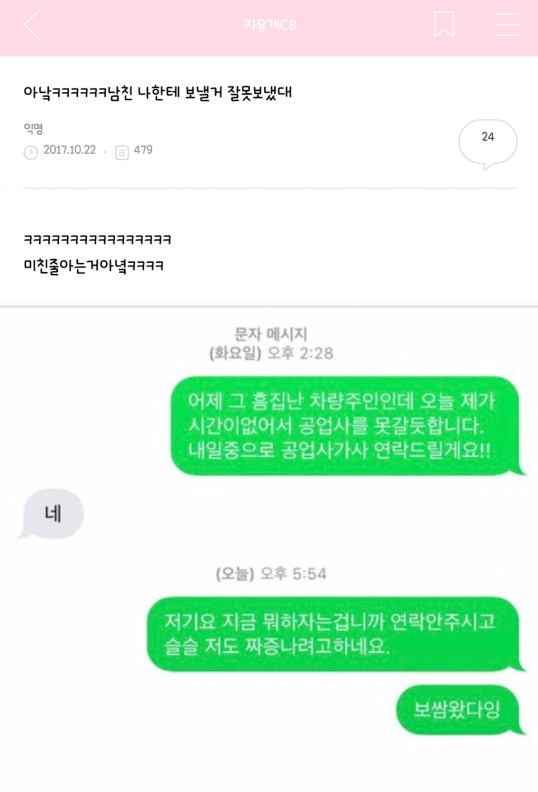 100 깍깍 채운 갤러리 털기 제발봐줘 짤 고르는데 1시간 47분 걸림 | 인스티즈