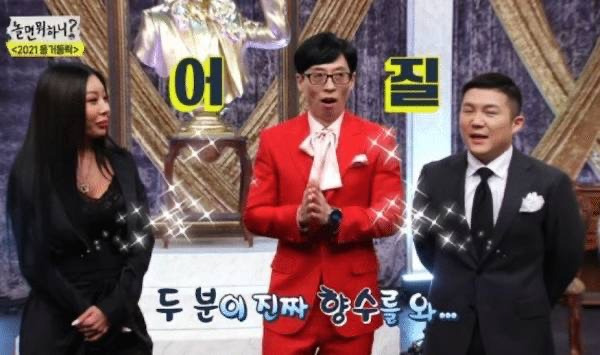 향기 좋기로 유명한 리한나가 향수 뿌리는 방법 | 인스티즈