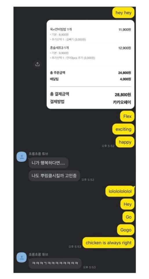 외국인들은 이해 못하는 영어 | 인스티즈
