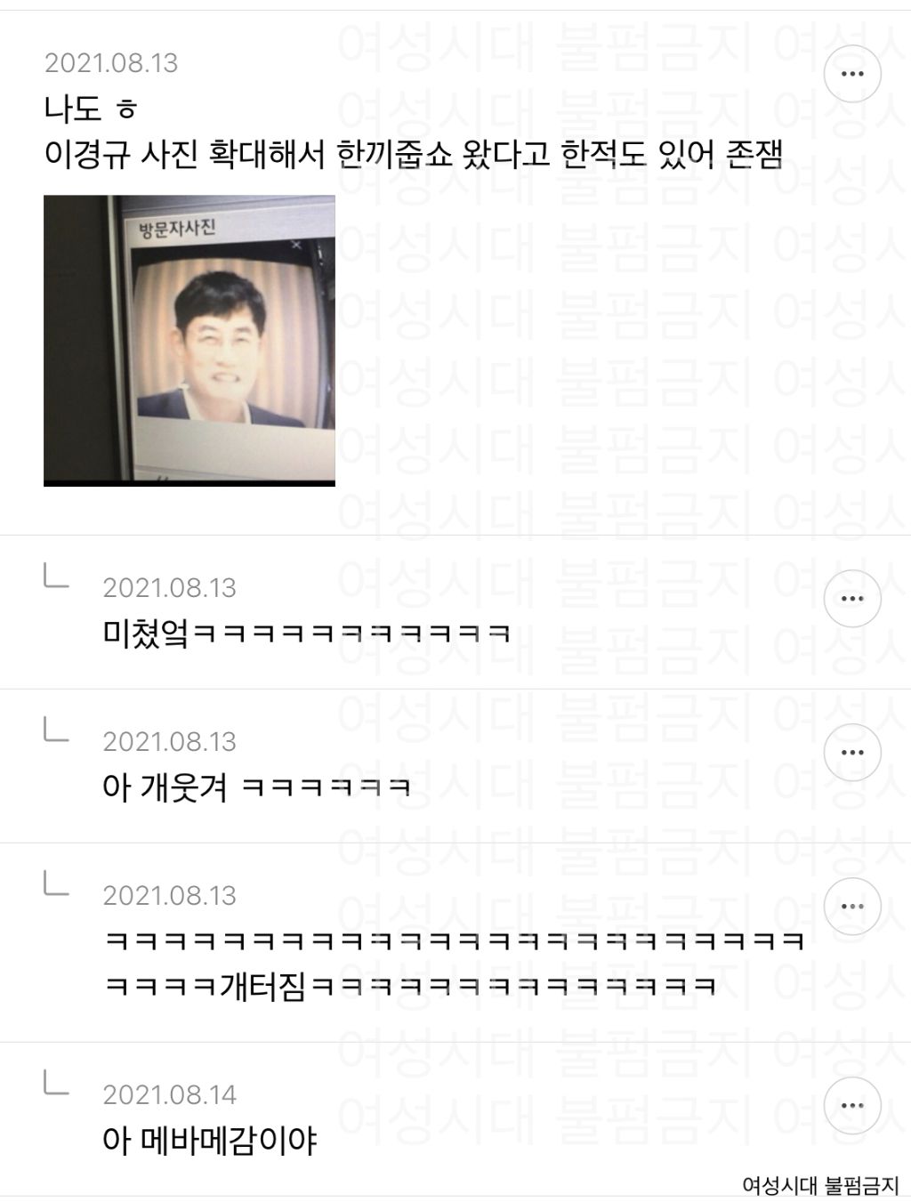 100 깍깍 채운 갤러리 털기 제발봐줘 짤 고르는데 1시간 47분 걸림 | 인스티즈