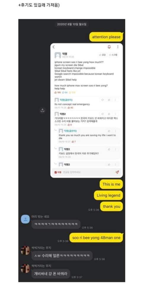 외국인들은 이해 못하는 영어 | 인스티즈