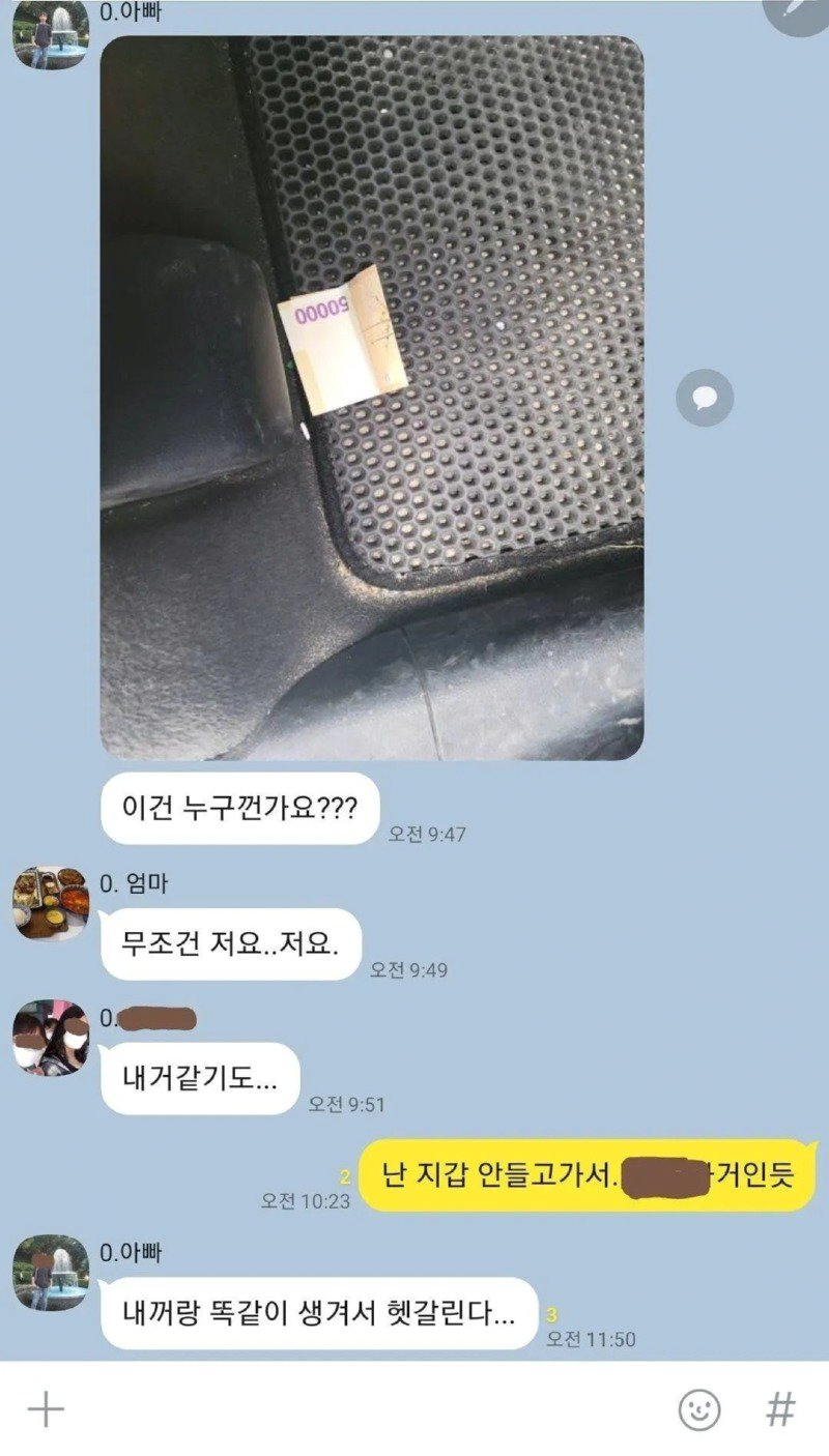 100 깍깍 채운 갤러리 털기 제발봐줘 짤 고르는데 1시간 47분 걸림 | 인스티즈