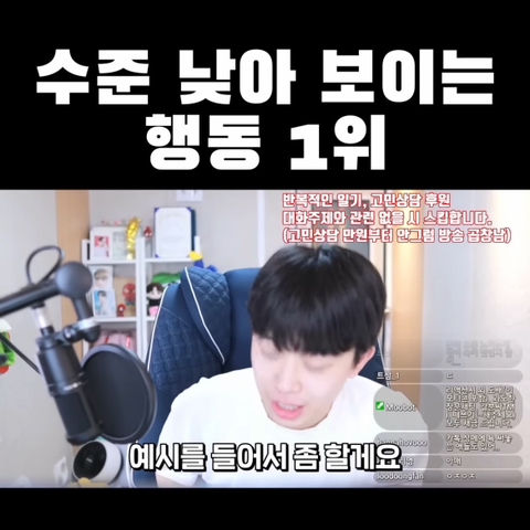 성인 돼서 하면 수준 낮아 보이는 행동 1위 | 인스티즈