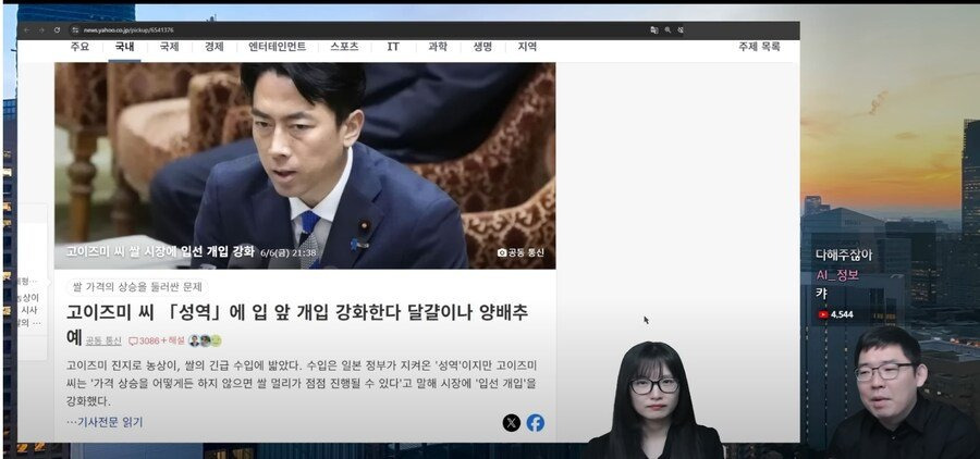  진심 작정한듯한 펀쿨섹좌 근황5