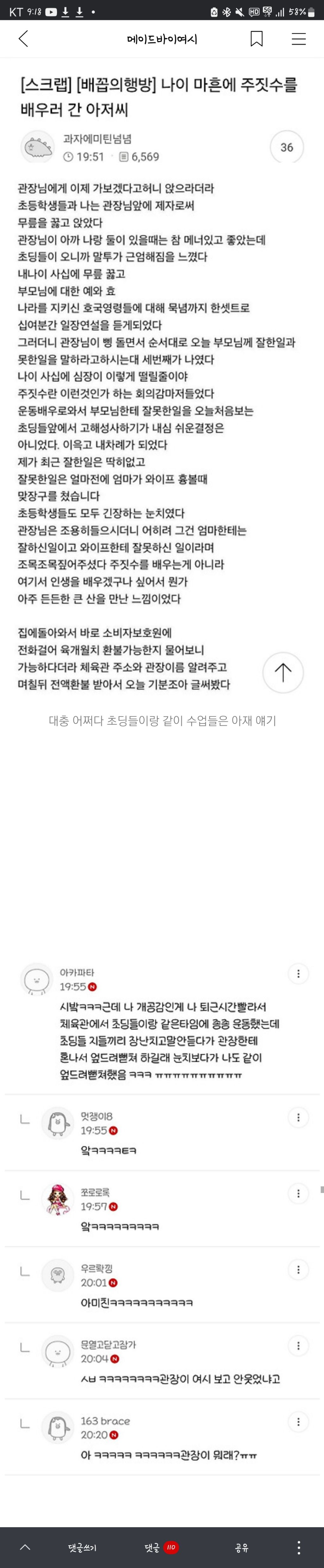 100 깍깍 채운 갤러리 털기 제발봐줘 짤 고르는데 1시간 47분 걸림 | 인스티즈